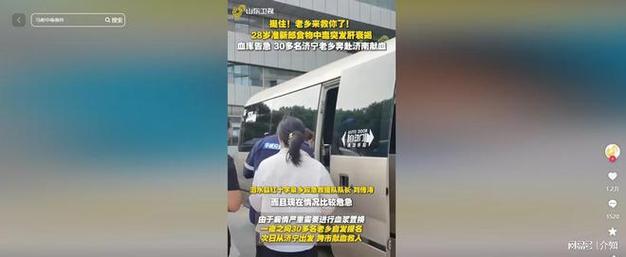 新闻中心 第12页