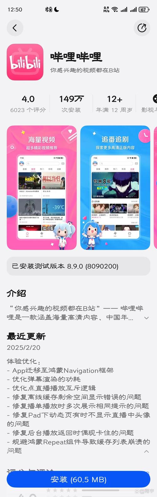 澳门香港 第4页