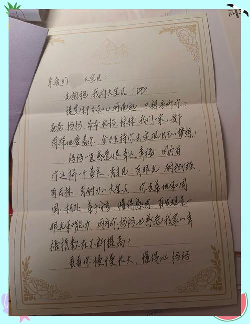 合作伙伴 第3页
