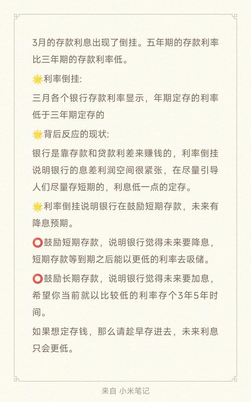 admin 第8页