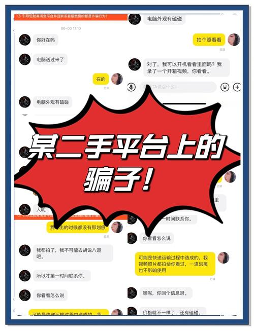 央视曝光云养殖骗局,央视曝光云养殖骗局是真的吗