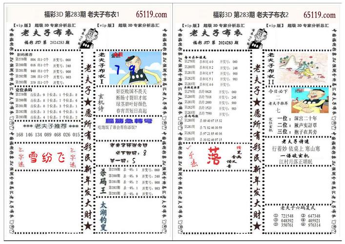 2005新澳正版免费大全和涨工资或将来临与涨工资了?