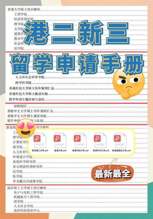 新澳最新版精准特和10所新大学来了与10所新大学来了多少学生