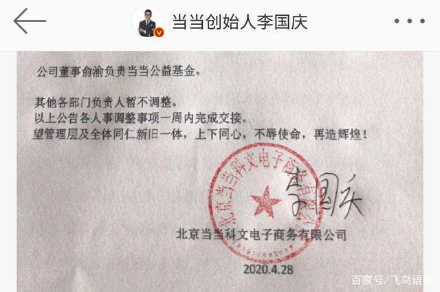 新澳天天开奖资料大全600tK和李国庆公布离婚进展与李国庆公布离婚进展视频